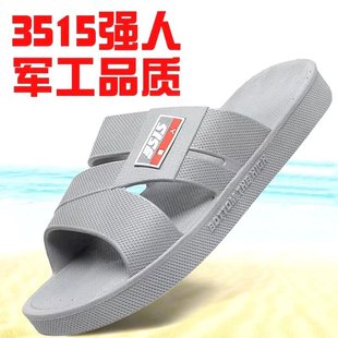 【100%正品3515】2023新款男士加大码加厚软底防滑耐磨洗澡凉拖鞋