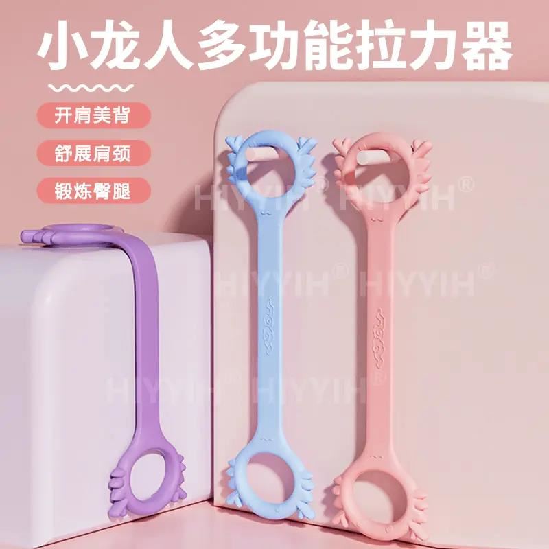【品质甄选】国潮严选小龙人八字拉力器软胶健身器材 瑜伽辅助