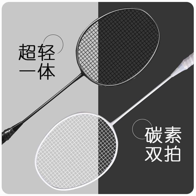 羽毛球拍专业比赛专用羽毛球拍套袋钛合金耐打高弹娱乐训练双拍轻