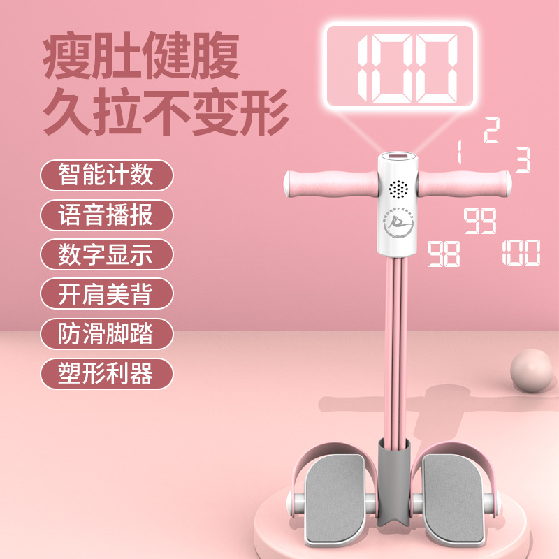 脚蹬拉力器计数小燕飞仰卧起坐器减肚瘦腰收腹健身器瘦肚拉伸跨境