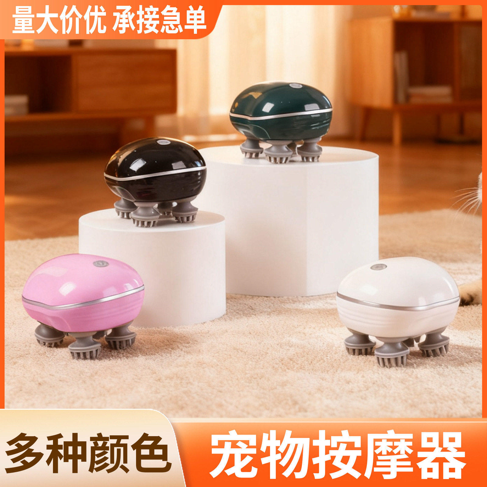 头部按摩器宠物猫猫电动头部按摩仪充电多功能智能头皮解压神器