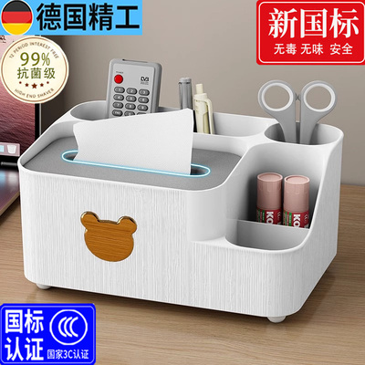 抽纸盒家用客厅高档纸盒餐巾纸盒子轻奢纸巾盒放遥控器茶几收纳盒