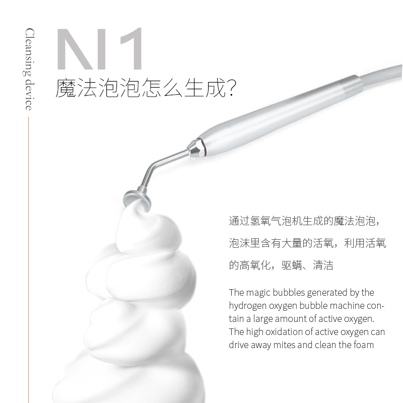 魔法泡泡仪高氧注氧仪氢氧泡泡美容仪器清洁美白除螨焕颜亮肤去黄,美容美体仪器,电子美容仪（非器械）,淘宝优惠券,粉丝福利购,淘宝优惠卷