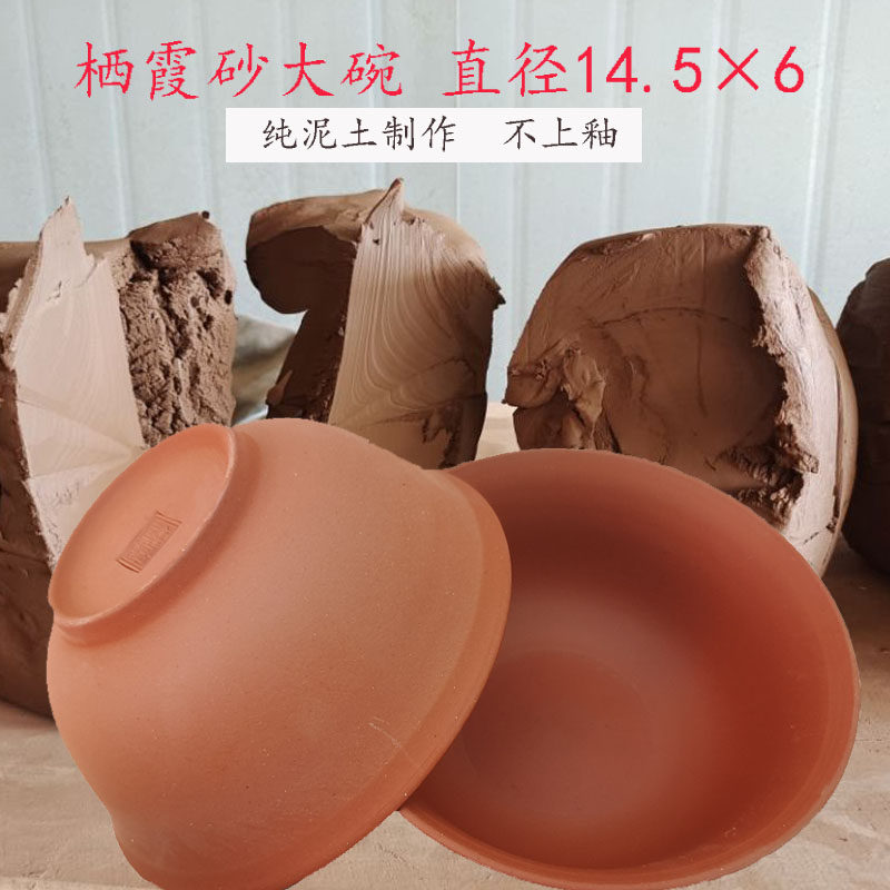 栖霞砂大碗天然矿土蒸鱼蒸菜好吃