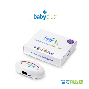 BabyPlus胎教仪官方旗舰店原装心音音乐胎教机孕妇待产怀孕待产