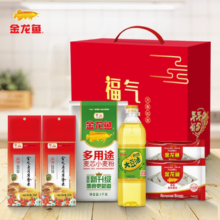 金龙鱼新年礼盒【零反玉米油+稻米油+大豆油+米+面粉+面片+杂粮】
