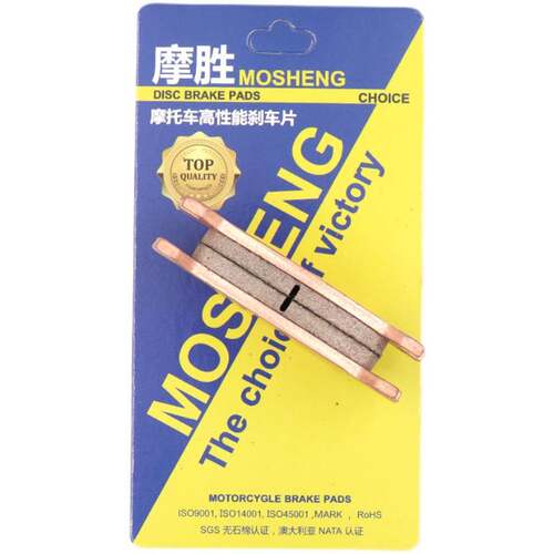 贝纳利金鹏500/502X/700/702改装配件车力屋摩胜前后刹车片刹车皮