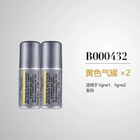 B000432 Желтый Qi*2