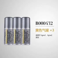 B000432 Желтый Qi*3