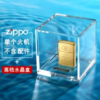 1941 RESGRAVED BRICS-CRISTAL BOX [ОДНОКАЯ ВЕРСИЯ]