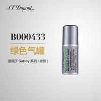 B000433 зеленый*1