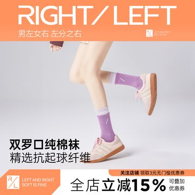 拼色螺口中筒袜左分之右纯棉运动