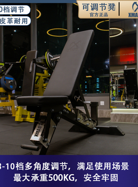 XMASTER哑铃凳平凳可折叠凳训练凳子多功能飞鸟家用健身椅卧推凳