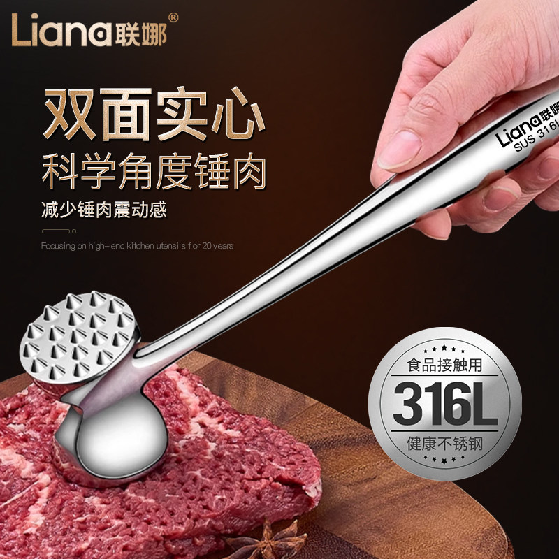 湛派316L不锈钢肉锤捶肉器牛排专用工具家用松肉针器敲肉锤子神器