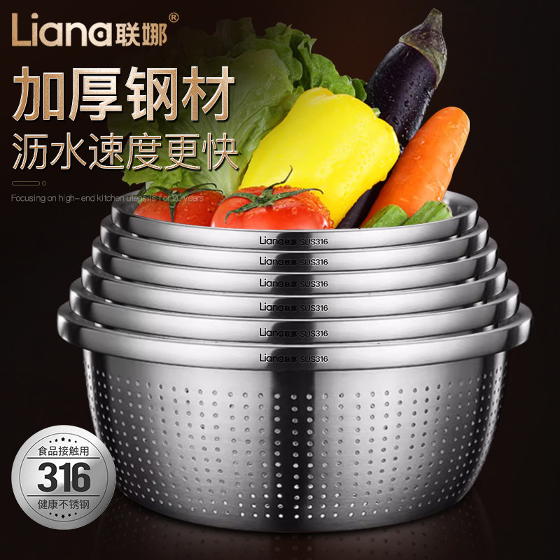 湛派316不锈钢漏盆洗菜盆漏盆沥水篮洗菜篮水果盆篮沥水盆加厚盆