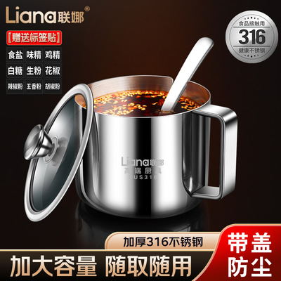 湛派316不锈钢辣椒油罐耐高温家用调料罐油泼辣子专用调味瓶罐盒