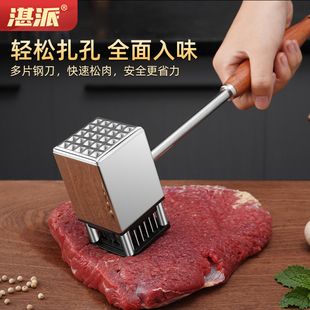 湛派304不锈钢松肉锤敲肉锤家用嫩肉锤断筋器扣肉插肉针牛排拍器