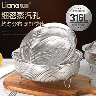湛派316L不锈钢带提手蒸架电饭煲蒸笼隔水蒸盘蒸饭蒸格笼屉神器