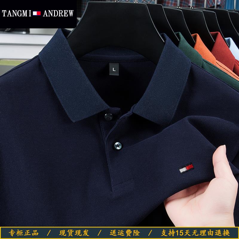 汤米安德鲁官方特价新品100%纯棉翻领短袖T恤男士商务休闲POLO衫