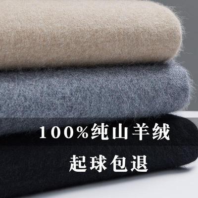 鄂尔多斯市100%纯羊绒衫男中年圆领加厚羊毛衫打底毛衣冬季爸爸装