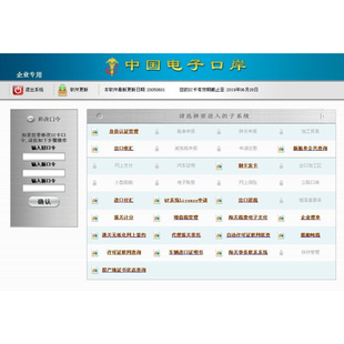 port 海关申报 901报关员 东方口岸电子口岸IC卡读卡器 EP900