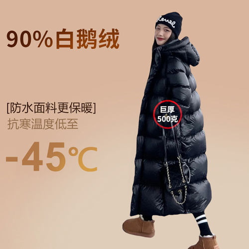 黑金鹅绒长款羽绒服女加厚超厚东北极寒防寒服零下冬季新款外套男