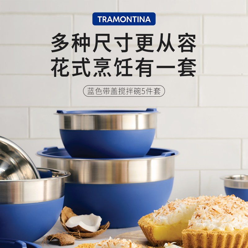 查蒙蒂纳304不锈钢盆食品级料理盆打蛋盆和面盆带盖套盆搅拌碗高性价比高么？