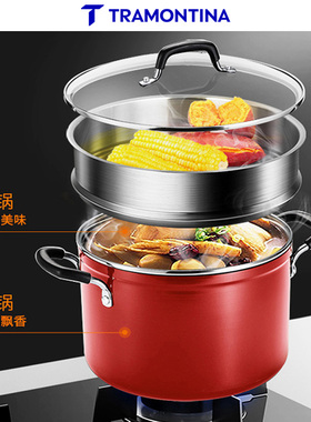 查蒙蒂纳不粘汤蒸锅家用加厚上蒸下煮汤锅电磁炉带蒸屉一体成型