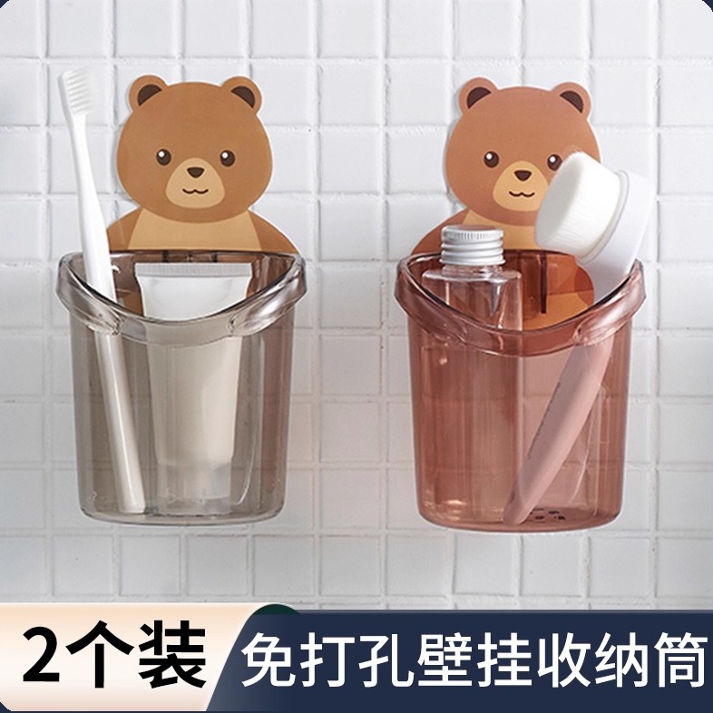 牙刷置物架免打孔卫生间洗漱