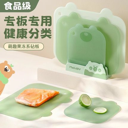 菜板防霉抗菌家用食品级厨房宝宝辅食专用砧板迷你分类塑料小菜板