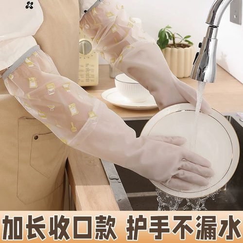 洗碗手套女厨房耐用防水橡胶手套