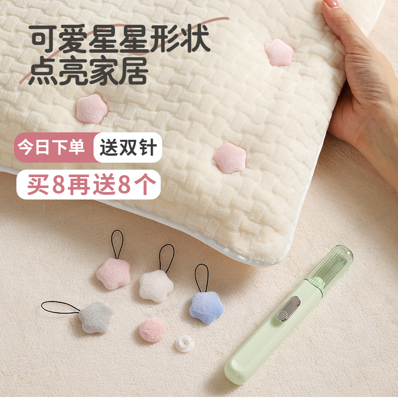 无针被子固定器床单被套被罩防滑