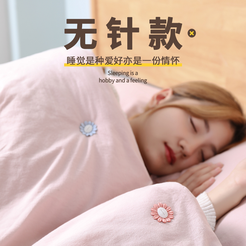 【新款推荐】无针花片被子固定器