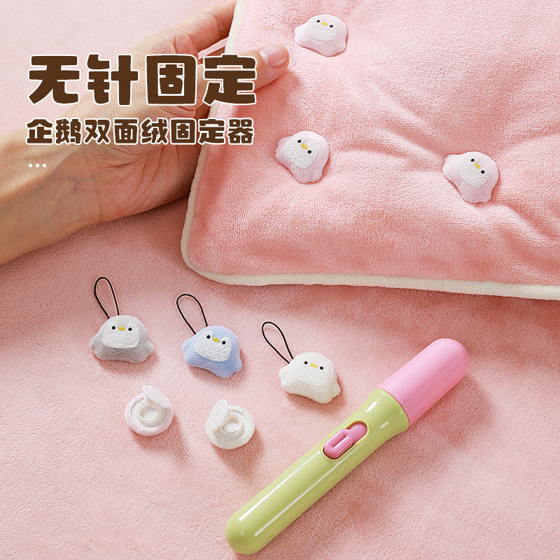企鹅被子固定器新款无针安全隐形