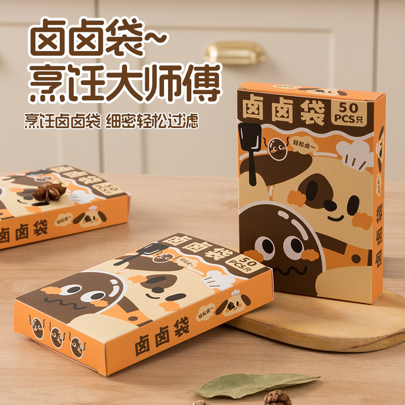 无纺布一次性卤料包煲汤调料包香料袋泡茶袋中药过滤包足浴包盒装