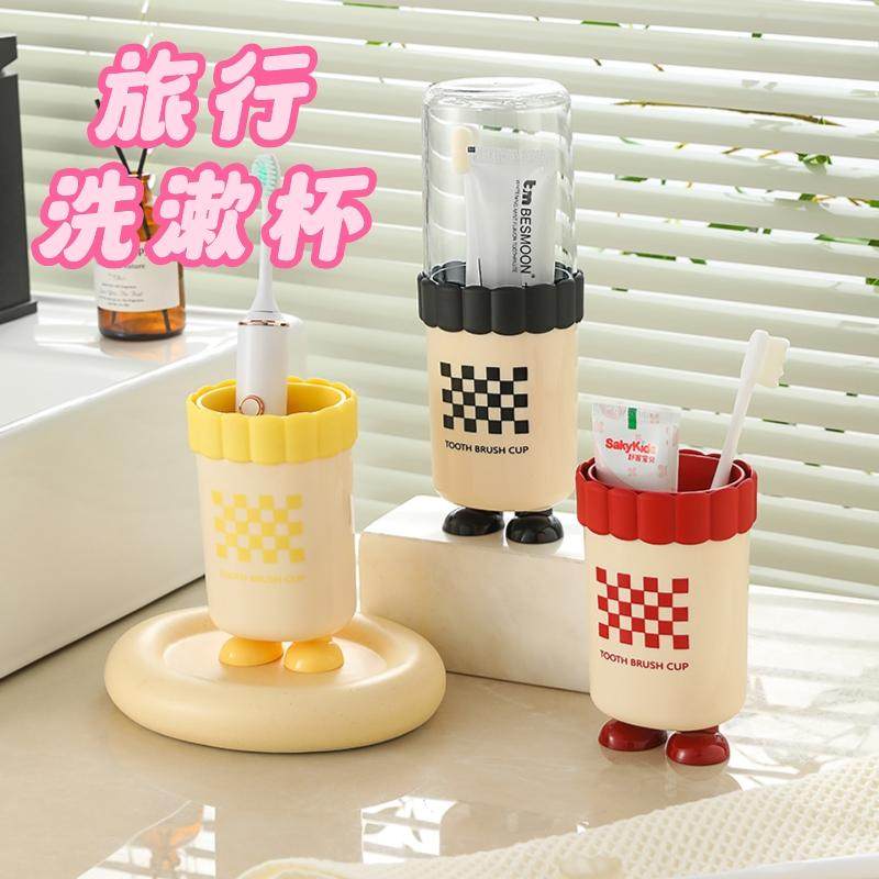 旅行漱口杯牙刷收纳盒套装电动牙刷牙膏便携式洗漱旅游牙杯三合一,家庭/个人清洁工具,洗漱杯,淘宝优惠券,粉丝福利购,淘宝优惠卷