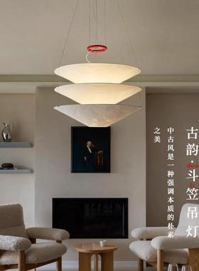中古法式Floatation斗笠悬浮吊灯复古客厅餐厅卧室氛围杜邦纸侘寂