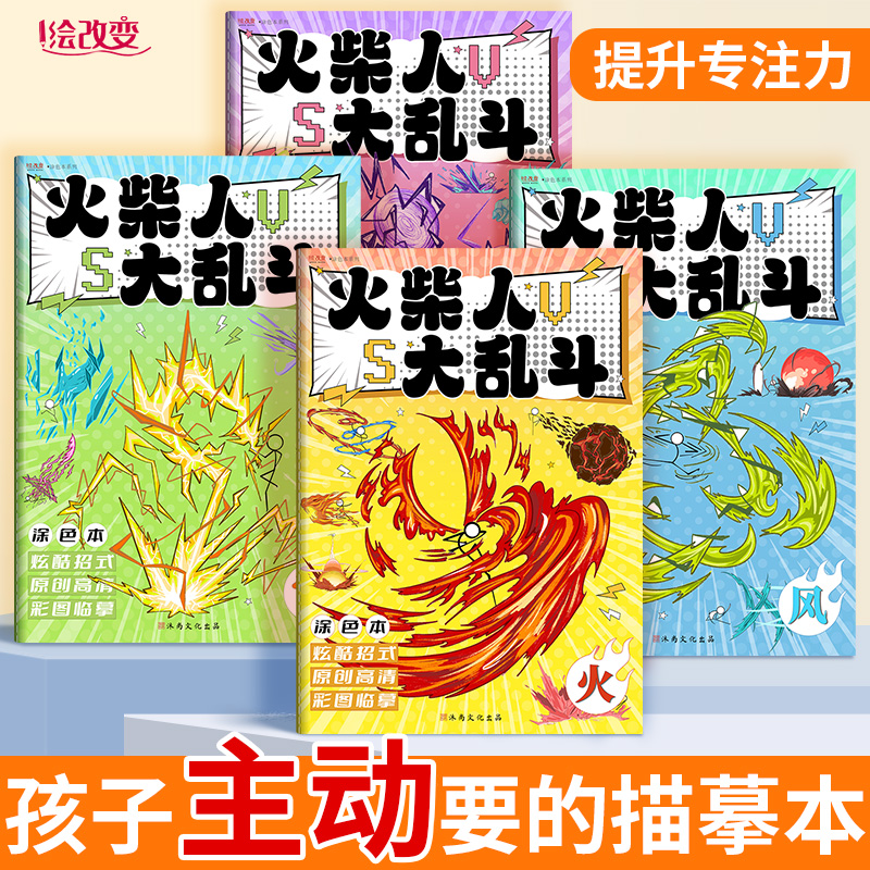 官方自营 品质保障