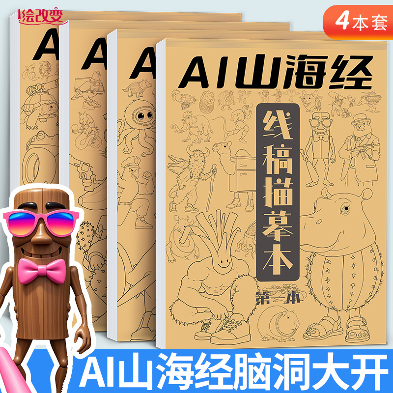 官方自营 品质保障