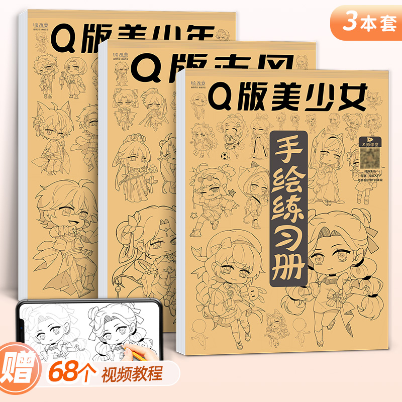 官方自营 品质保障