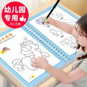儿童幼儿园凹槽画画本简笔画绘画控笔训练幼儿启蒙早教学画画描画初学者入门3岁学龄前学前班图画练习本速成
