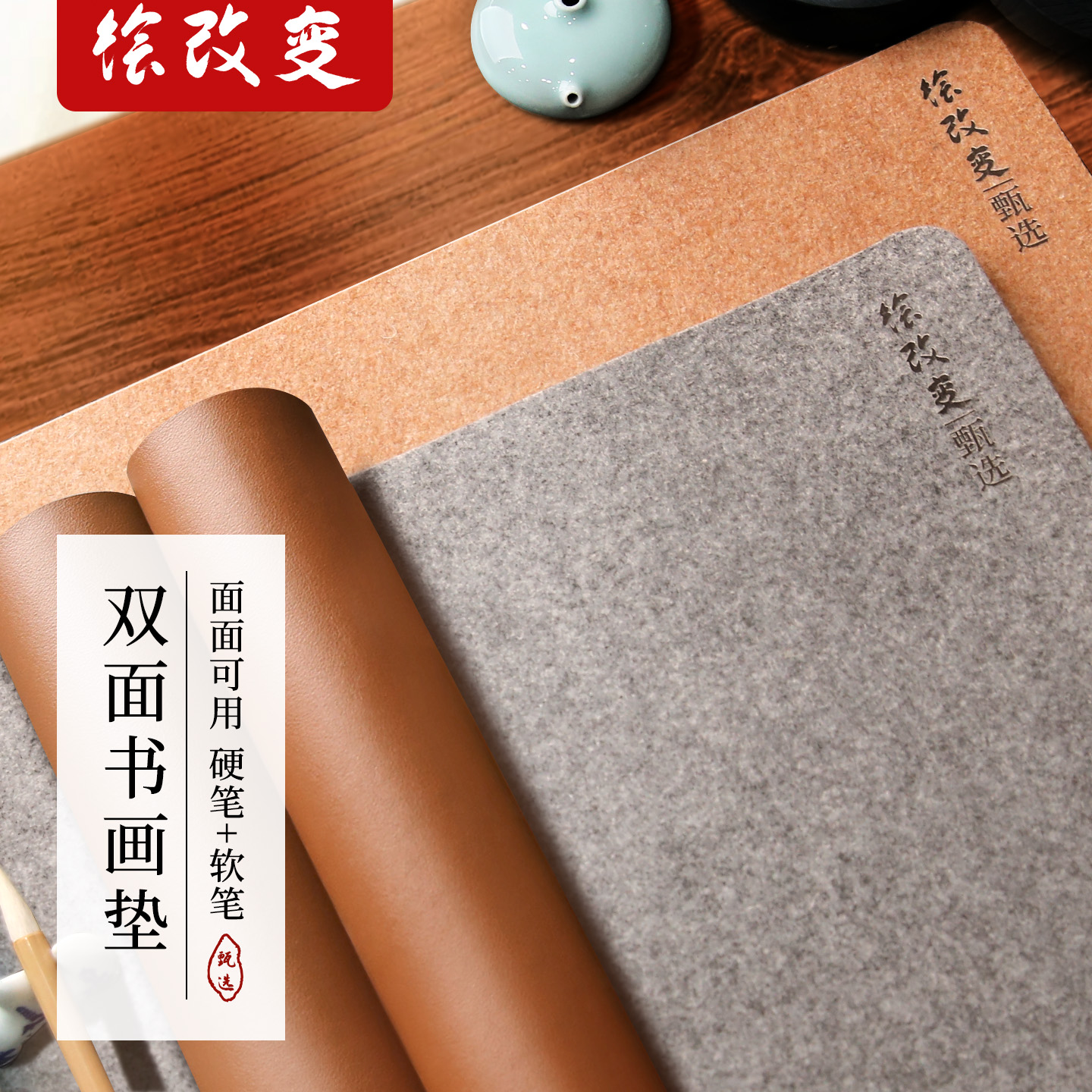 书法毛毡垫毛毡毛笔专用写毛笔字书法垫桌垫专用垫毡垫羊毛毡垫子垫布书画双面国画书画毡防滑水洗写字垫加厚