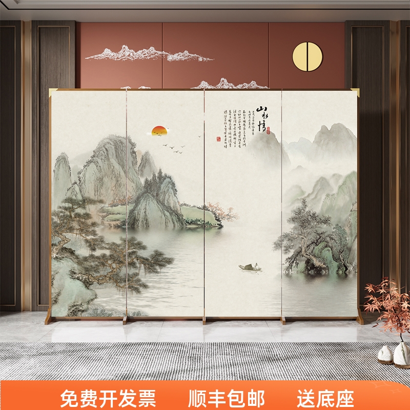 远山近水折叠移动屏风隔断会客厅
