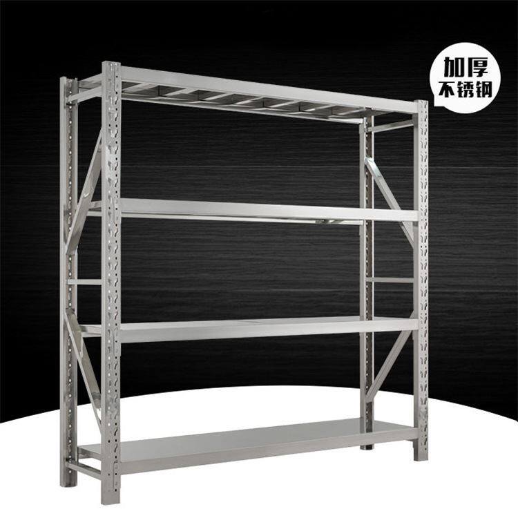 304不锈钢多层可调节仓储货架重型置物架 蝴蝶孔装配式货物存放架
