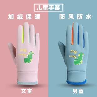 手套冬季加绒儿童保暖小恐龙小中男女童孩子户外防风防水玩雪骑车