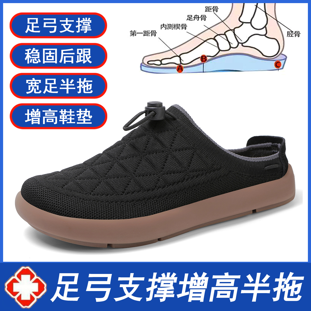 Leyang女鞋包头半拖鞋外穿