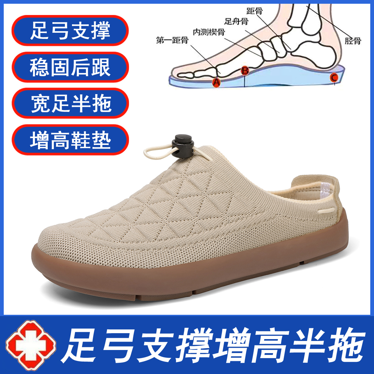 Leyang女鞋足弓支撑穆勒鞋外穿包头拖鞋宽足老人鞋休闲半拖妈妈鞋