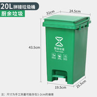 Four-color classified trash cans for household, kitchen and commercial use, with foot pedals and LIDS, can be spliced together. They can recycle 30 liters of kitchen waste thumbnail 6