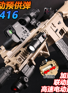 高速自动连发M416电动水晶枪玩具仿真儿童男孩M4A1电供软弹枪专用