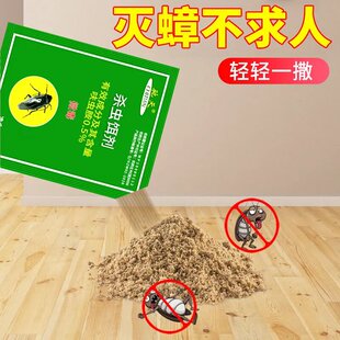 驰天灭蟑螂药杀蟑饵剂胶饵克星家用粉状贴强力灭蟑清全窝20袋